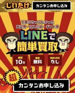 しいたけ