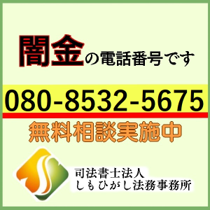 立川（タチカワ）