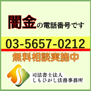 大久保（オオクボ）