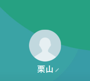 栗山（クリヤマ）