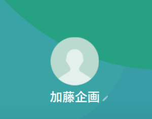 加藤企画（カトウキカク）