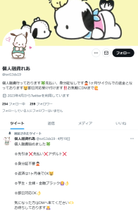 個人融資れあ