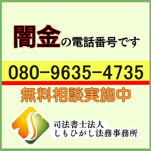 朝倉（アサクラ）