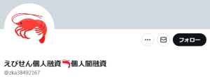 向日葵さん