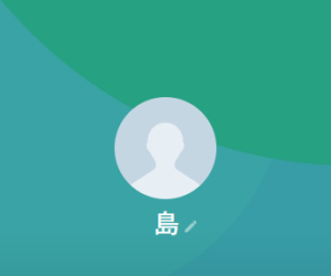 島（シマ）