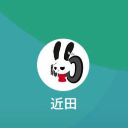 近田（チカダ）