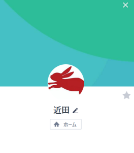 近田（チカダ）