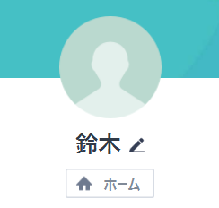 鈴木（スズキ）