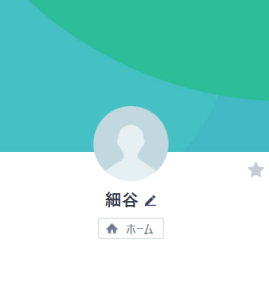 細谷（ホソタニ）