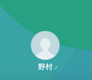 野村（ノムラ）