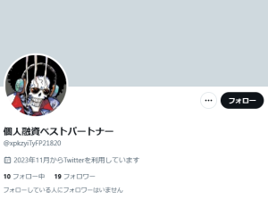 ベストパートナー