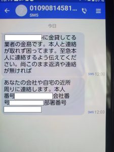 金島（カネシマ）