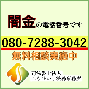 井上（イノウエ）