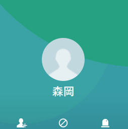 森岡（モリオカ）