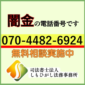 ライフ 井澤（イザワ）