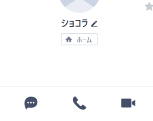 ショコラ