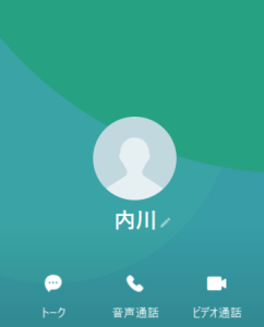 CROSS 内川（クロス ウチカワ）