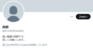 星（ほし）