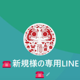 グラス