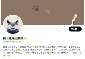 個人融資💵猫助🐈