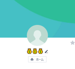 クロス木村（キムラ）