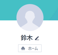 鈴木（スズキ）