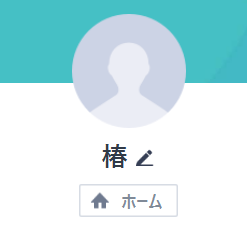 椿（ツバキ）