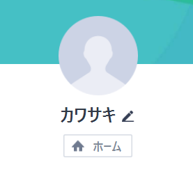 カワサキ