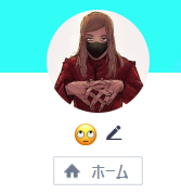 氏名不詳