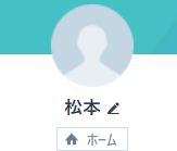 クール武田（タケダ）・松本