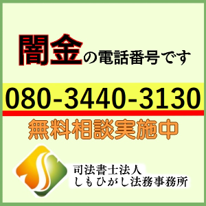中村（ナカムラ）