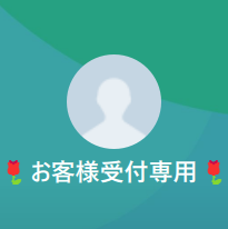 坂本（サカモト）、明智（アケチ）