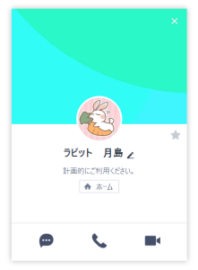 ラビットバンク月島（ツキシマ）