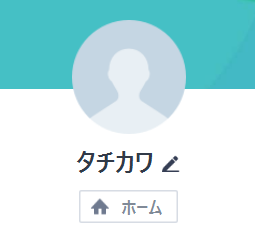 立川（タチカワ）