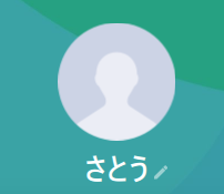 佐藤(さとう)