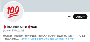 個人融資 KIM