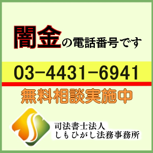 大久保（オオクボ）