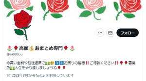 不詳