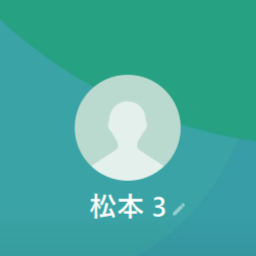 松本（マツモト）