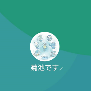 菊池（キクチ）