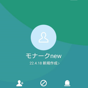 融資専門モナーク