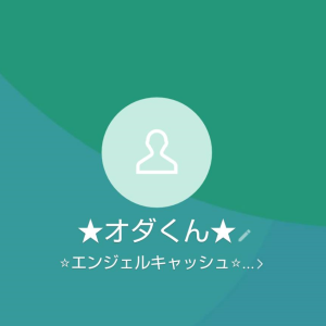 小田（オダ）