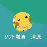 清原（キヨハラ）