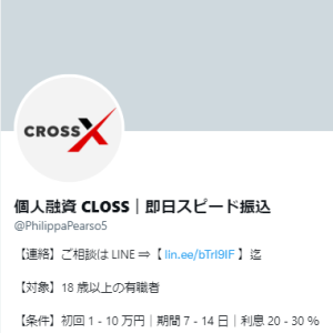 クロス（CLOSS/CROSS）
