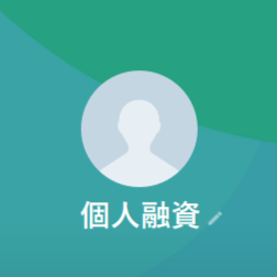 ウマ娘個人融資（ウマムスメコジンユウシ）