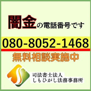 藤川（フジカワ）