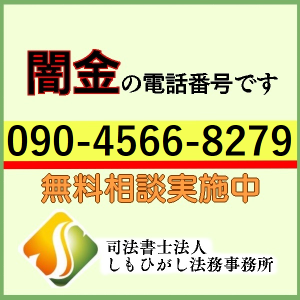 阿部（アベ）
