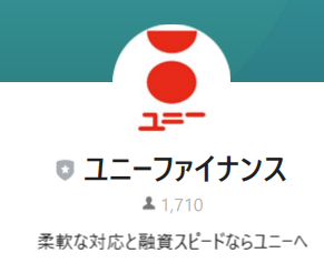 ユニーファイナンス