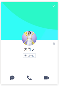 大門（ダイモン）
