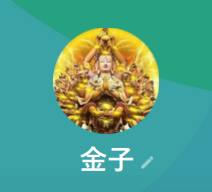金子（カネコ）